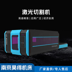 レーザー切断機3キロワットダブルメッシュレーザー切断機ステンレスアルミ板光ファイバレーザー切断機3000W