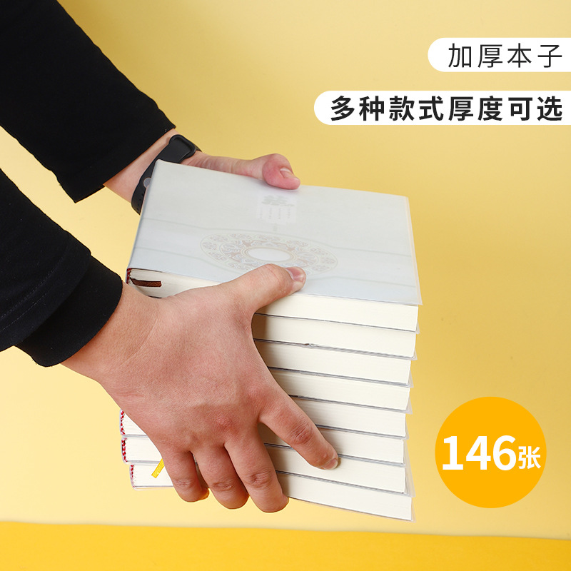 4 gruesa de cuero suave cubierta de plástico 16K creativo cuaderno de contabilidad B5 cuaderno al por mayor premio de estudiante