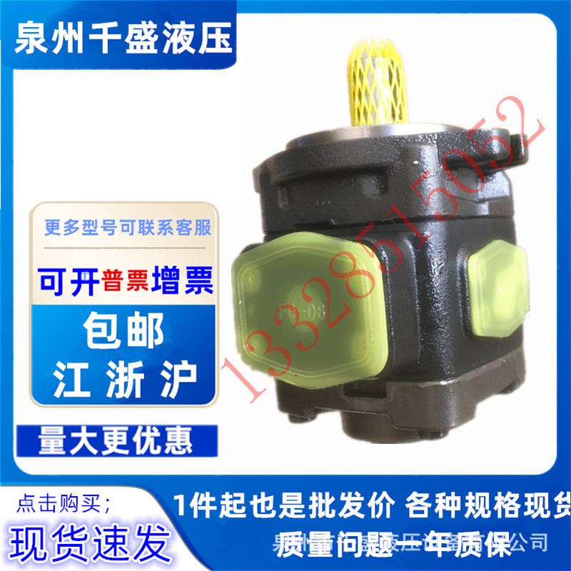 美国SUNNY 齿轮泵 HG1-63/50/40/32/25-01R-VPC 高压伺服压力油泵