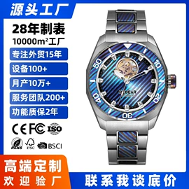 石英表;机械表;表带