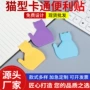 外卖便利办公可爱n次贴