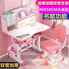 子供用学習テーブル昇降式小学生の宿題デスクライティングデスクテーブルと椅子セット男の子と女の子のデスクと椅子