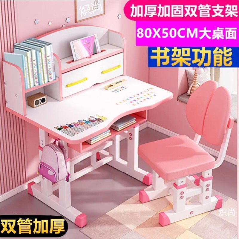子供用学習テーブル昇降式小学生の宿題デスクライティングデスクテーブルと椅子セット男の子と女の子のデスクと椅子|undefined