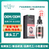 Explosive money beard Grow Moderate maintain beard increase beard increase essential oil OEM Manufactor Skin care products OEM