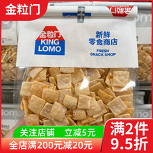 �LɳKinglomo�����T���r��ʳ�̵�W�t�rƬ�����خa��ȫС�԰����