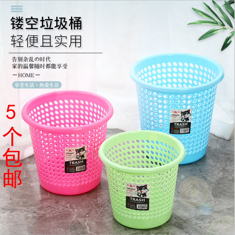 Factory Price Direct Selling Plastic Hollow Waste Paper Barrel Household Round Creative Garbage Storage Barrel Office Coverless Garbage Basket