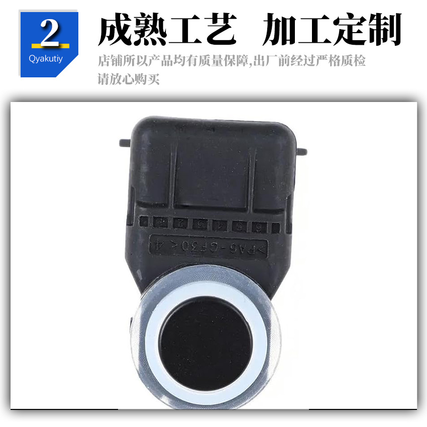 95720-H5000 is suitable for 2014 Hyundai ACCENT car reversing radar PDC parking sensor