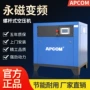 空气工业级变频22kw空压机
