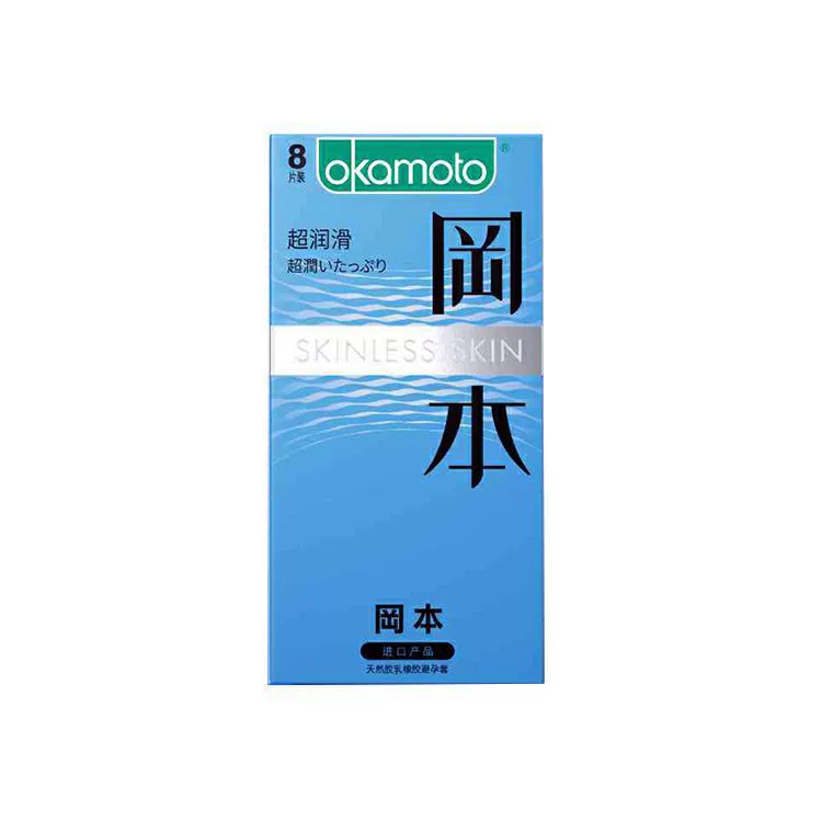 冈本 Safe ultra thin lubricant, full set, 10 packs, wholesale
