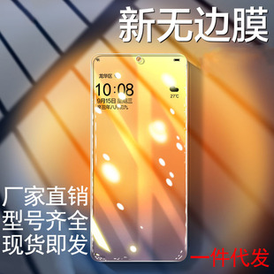 �sҫx70i䓻�Ĥ�sҫgtproȫ��20����9pro�{��x10�֙CĤ30�ഺ�m��