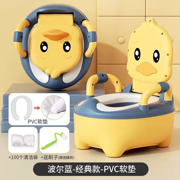Yellow [Classic model] 0 to 6 years old- [PVC cushion model] +100 clean bag to send brush brush