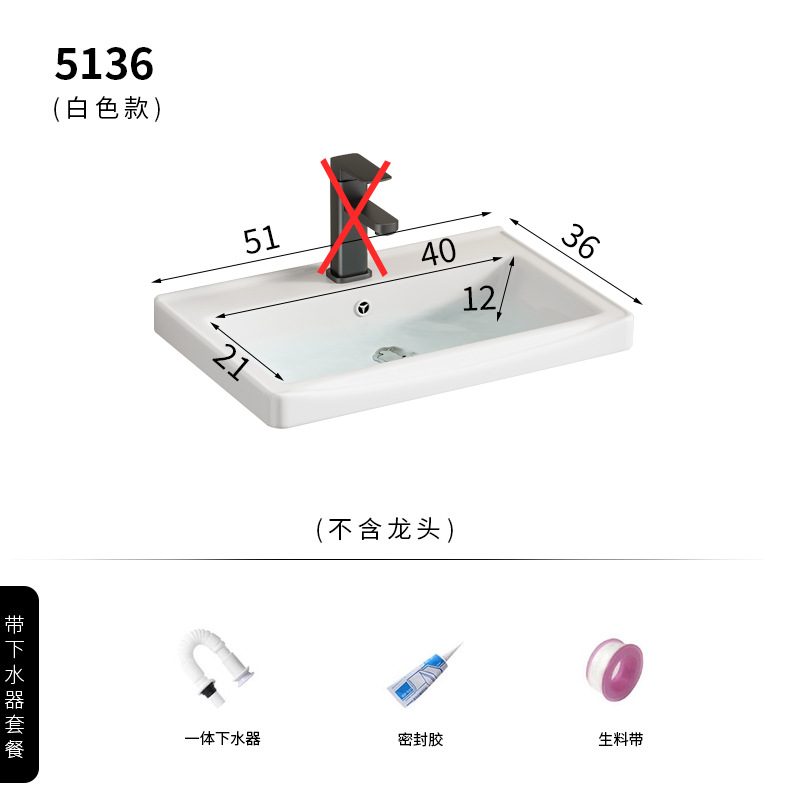 5136 Lavabo de cerámica blanca