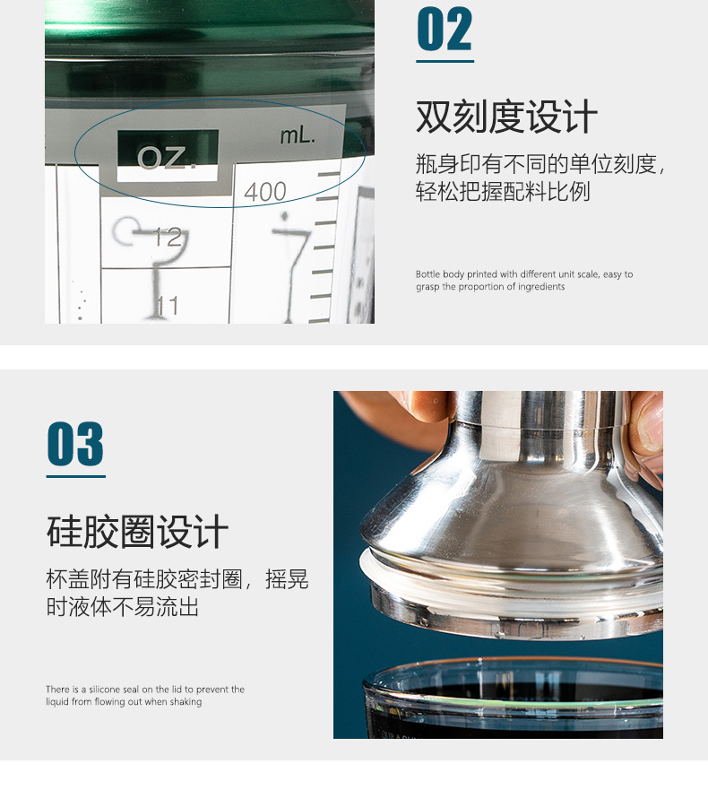 玻璃杯调酒器2详情_13.jpg