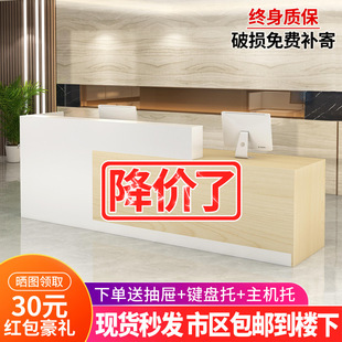 Cashier Company Reception Desk Clothing Store Milk Tea Shop Convenience Store Beauty Salon Training Education Bar Counter