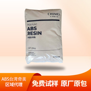 ABS̨������PA-763���͟�ABS���z�w��ԭ����ȼ��ӮaƷ������