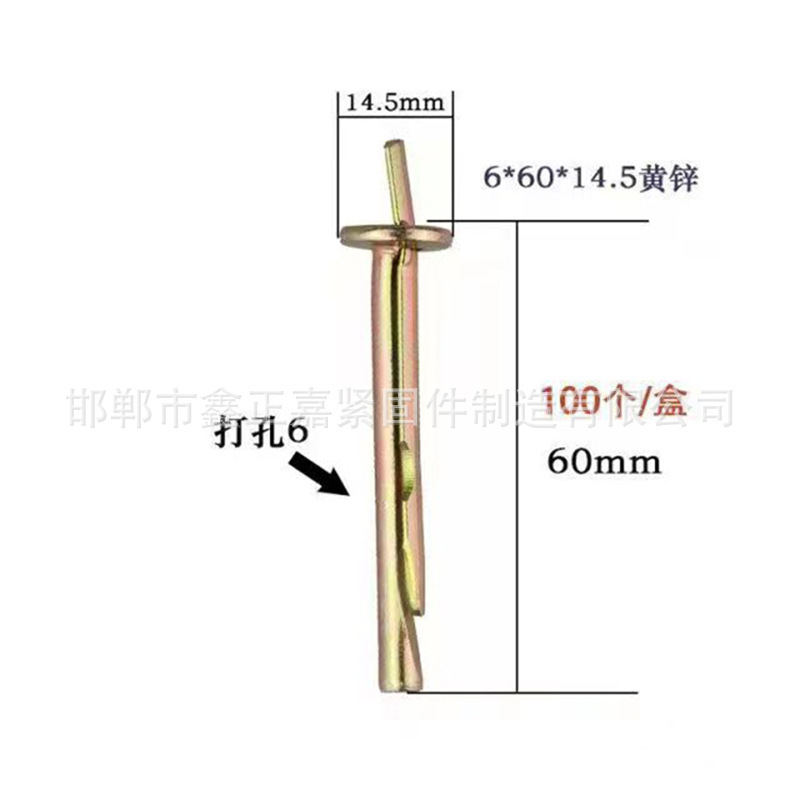 インサートヤモリハンマー膨張釘セメント壁打ち込み式膨張ボルトドアと窓のインサート木胴縁吊り天井膨張|undefined