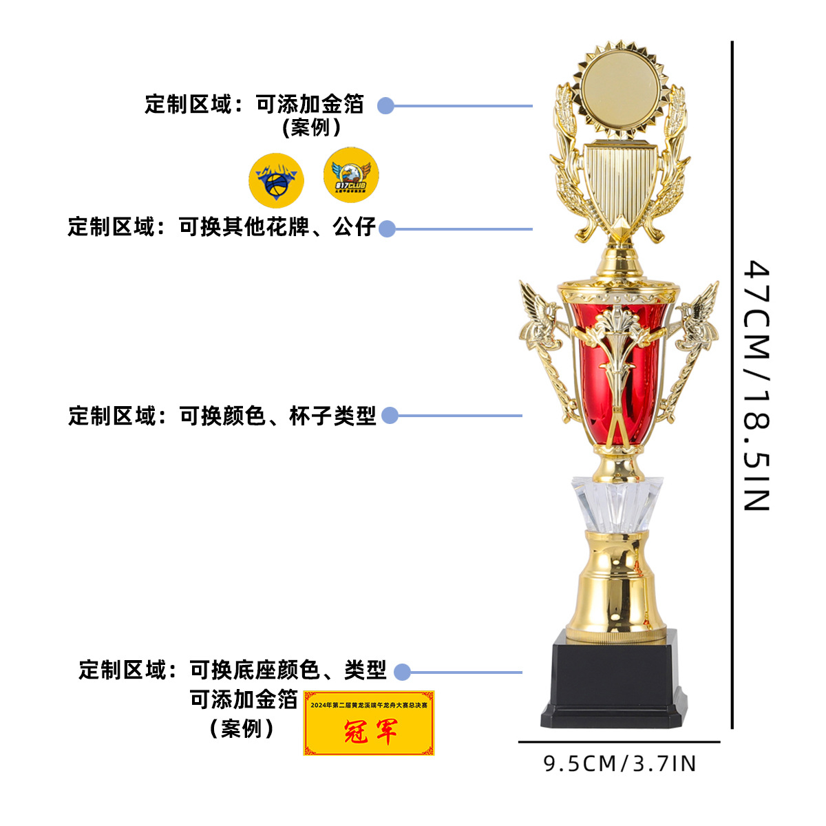 AD10-1 "높은 47CM]