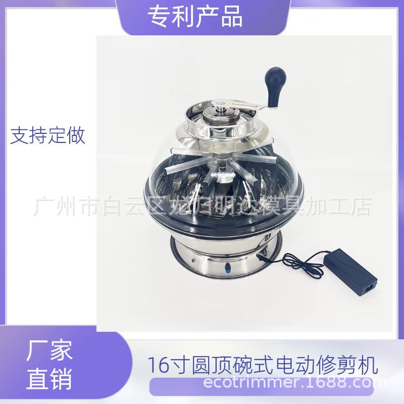 19英寸圆盖手电动一体花园水培花卉植物叶芽修剪机高效割草机