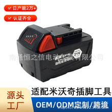 Դ�^���S ��������Milwaukee�늳ش��������荽�ĥ�C��N늳�