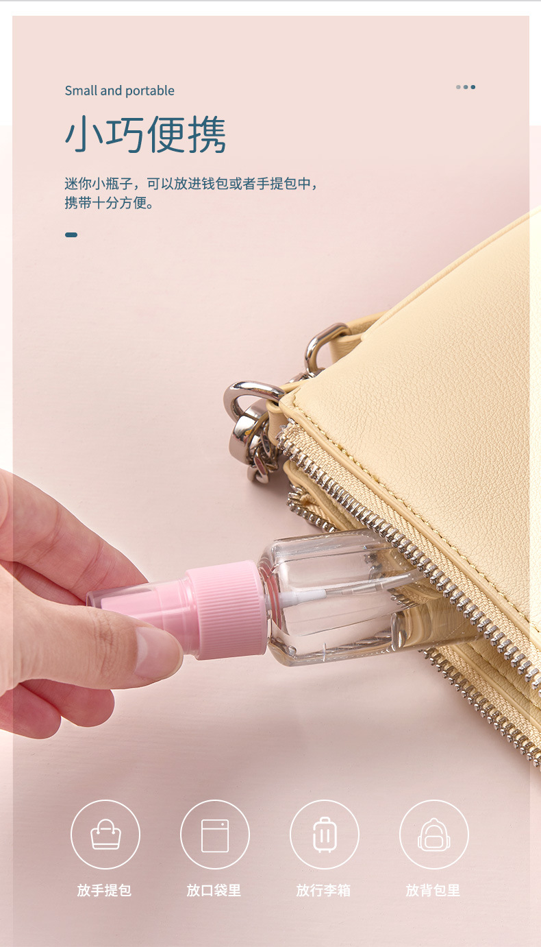 分装瓶详情页_02