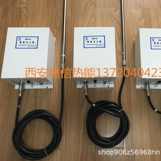 燃信热能供应化工厂锅炉点火装置 化工厂火炬点火装置