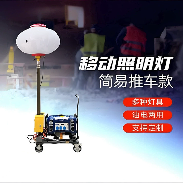 10kw diesel mobile lighting lighthouse outdoor automatic lifting work light emergency rescue engineering fire protection multi-angle