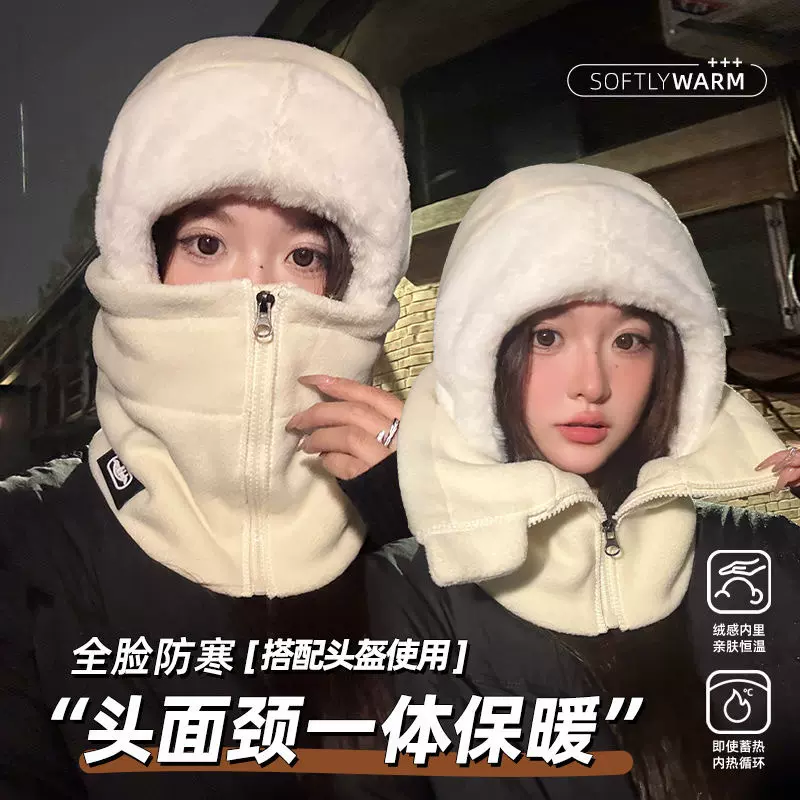 冬季骑行加绒加厚围脖一体骑车保暖帽子防风冬季保暖防风防寒面罩