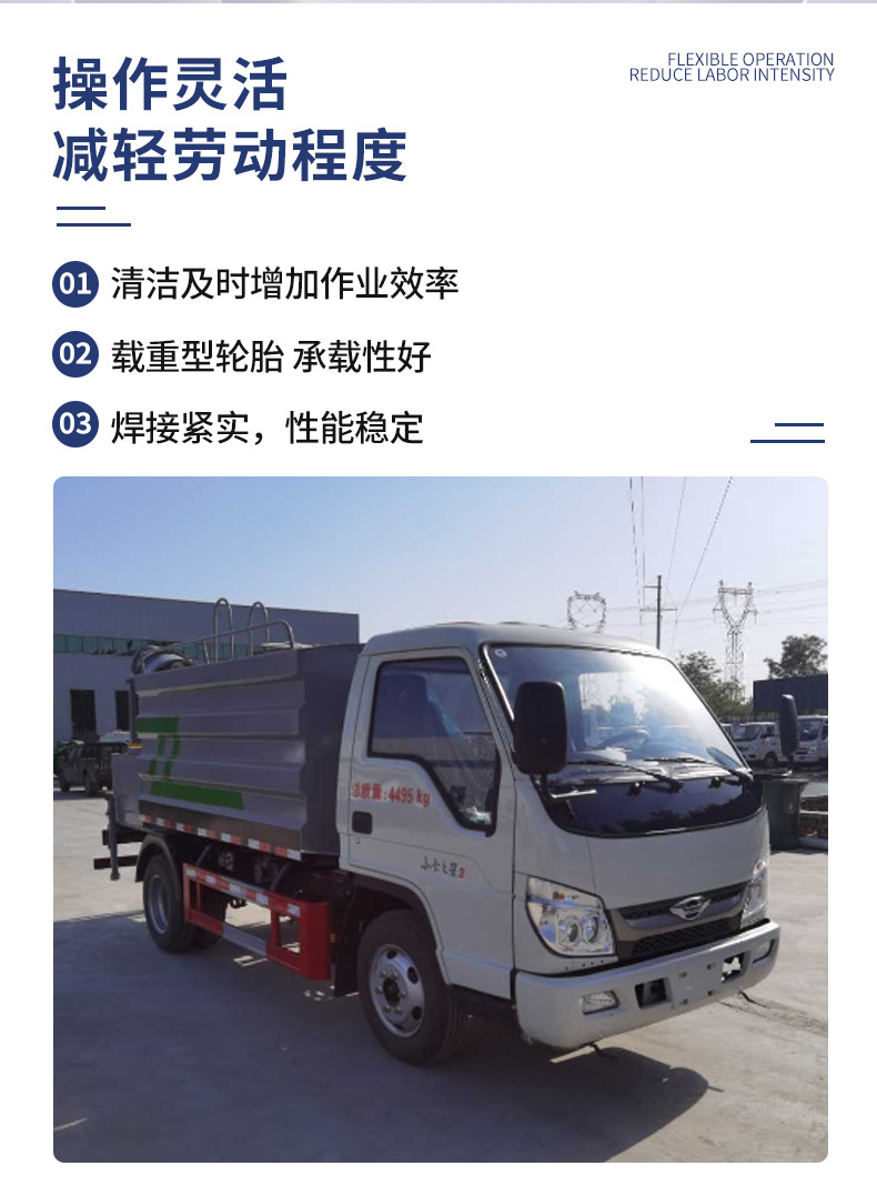 Sprinkler Truck for Construction Site, High-Pressure Cleaning Truck, Landscaping Dust Removal, Road Washing, Fog Cannon Sprinkler Truck Manufacturer Wholesale
