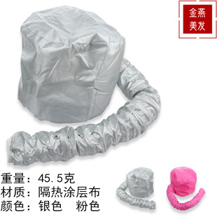 Jinyan hair drying cap blowing cap hair treatment cap electric heating cap evaporation cap pullover perm cap positioning hairdressing tool