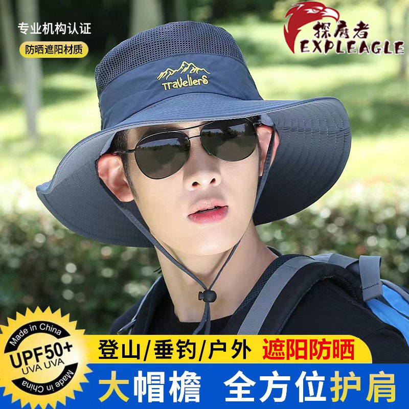 Hat Men's Summer Sunshade Outdoor Breathable Penny Sunscreen Cycling Tide Big Eaves Casual Mountaineering Fishing Sun Hat Women