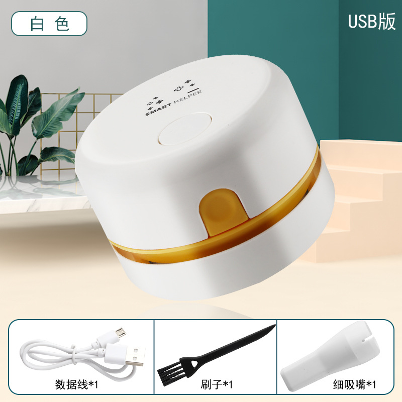 USB 충전 2 블록 흰색