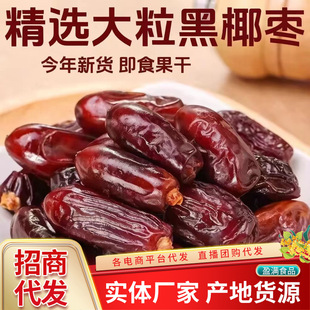 ��Ҭ�����l500g ��ϴ�����M��Ҭ�����r�ۗ��ЋD�ɹ��o������ʳ
