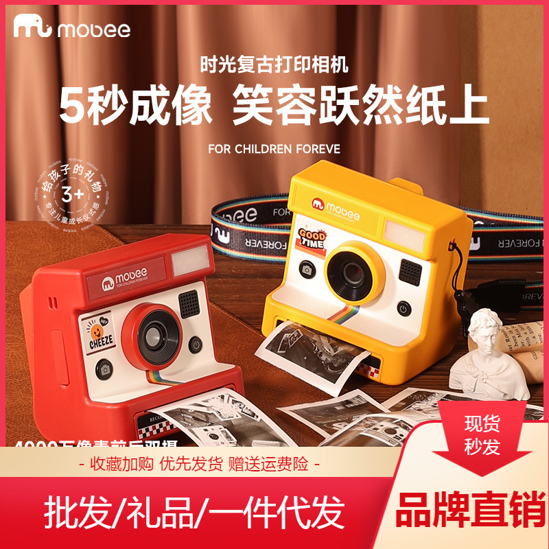 Kids' Camera