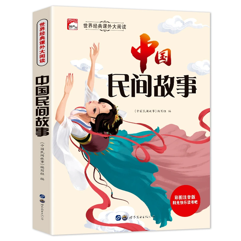 Классическое чтение для студентов, для детей 3–8 лет