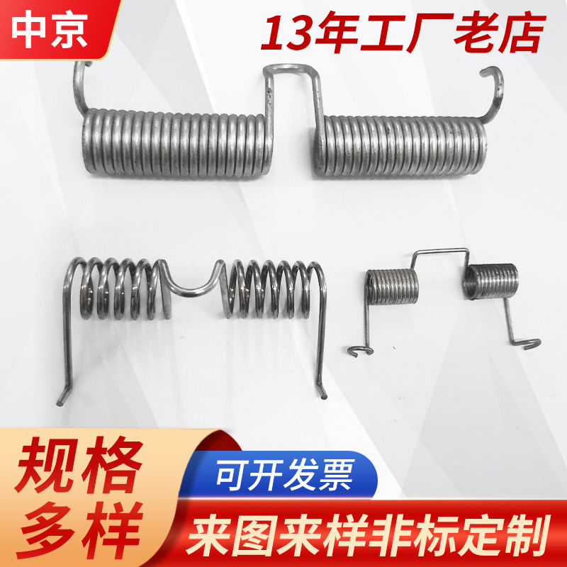 中京东莞长五金配件扭力弹簧不锈钢扭转弹簧电器弹簧弹簧厂定 制