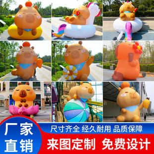 Inflatable Capibara Cartoon Inflatable Capybara Large Shopping Mall Display Event Opening Celebration Walking Cartoon Inflatable