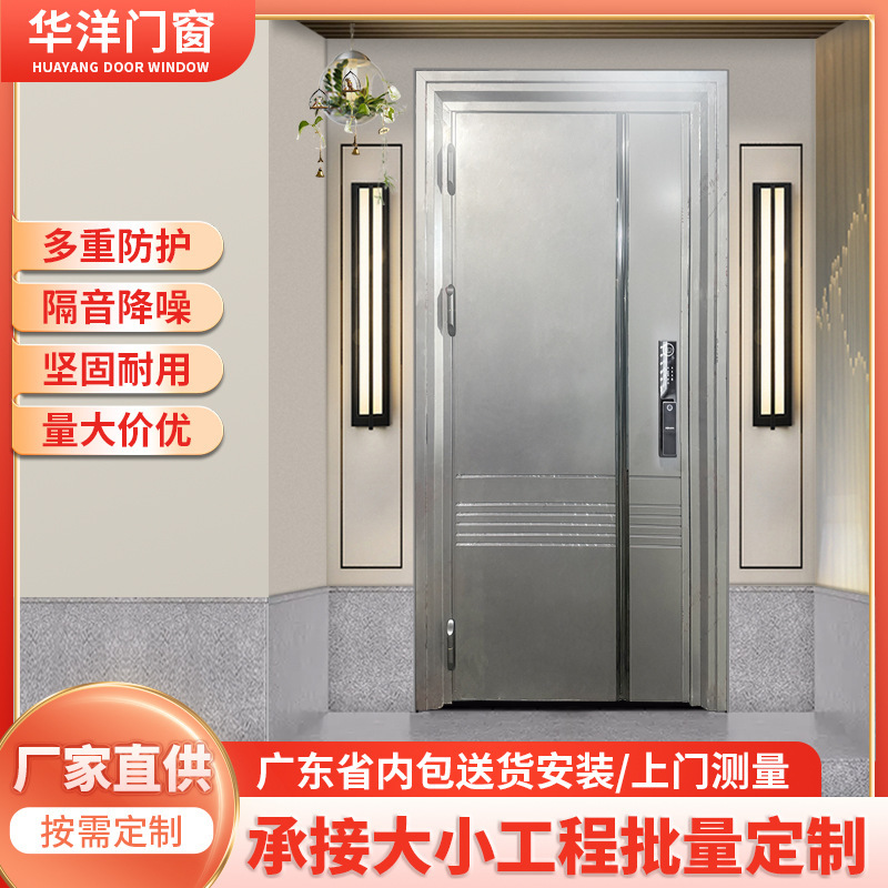Foshan Factory 304 Stainless Steel Thickened Anti-Theft Door for Home Use, Smart Entry Door, Courtyard Rental House Dedicated Door Foshan Factory 304 Stainless Steel Thickened Anti-Theft Door for Home Use, Smart Entry Door, Courtyard Rental House Dedicated Door