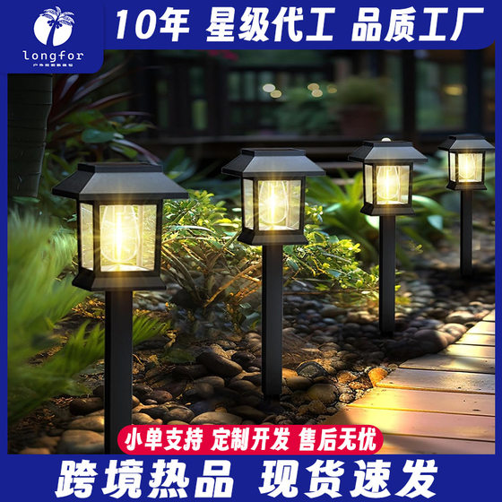 Cross-border new square solar induction tungsten lamp outdoor courtyard lawn small house tungsten wire ground plug small street lamp