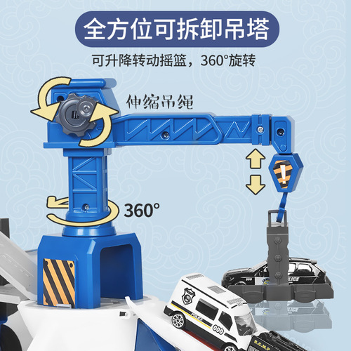 Children's airplane toy educational multi-functional deformation passenger aircraft track storage alloy car model cross-border supply