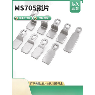 304���P�MS705�iƬ����λ�A���i����������i���T�D���iֻ���iƬ