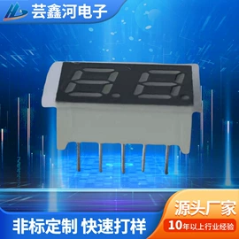 LCD显示屏;显示器件;LED数码管