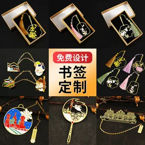创意金属书签DIY 不锈钢中国风书签 金属镂空节庆礼品书签定 制