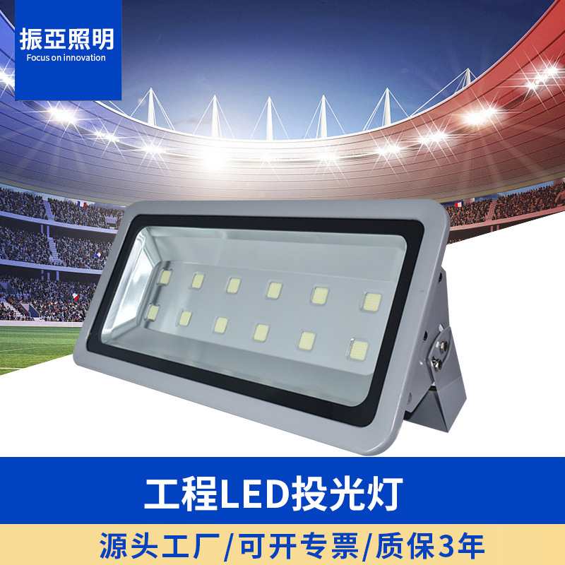 Led Floodlight Outdoor Waterproof Dimmable Ultra-Bright 300500W Basketball Court Marine Lighting Factory Projection Light