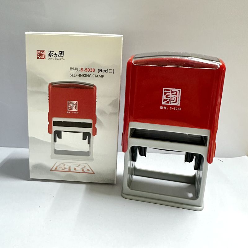 ����ͼ S-5030 �Զ���īӡ��50*30MM���������ı�ӡ�²�������