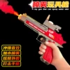Spray, red gun, battery, vibration