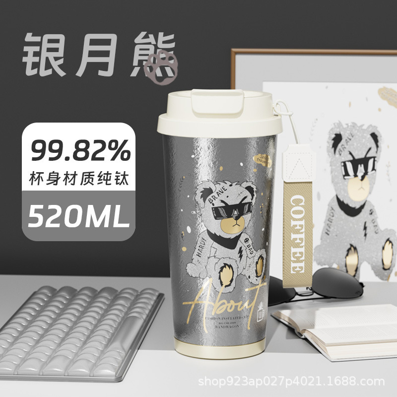 2025新款高颜值纯钛咖啡杯户外便携钛杯女轻奢铃兰保温杯双层钛杯|undefined