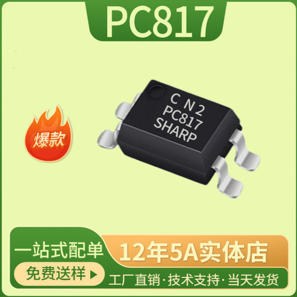 PC817C PC817 SOP-4N Optoelectronics coupling in stock