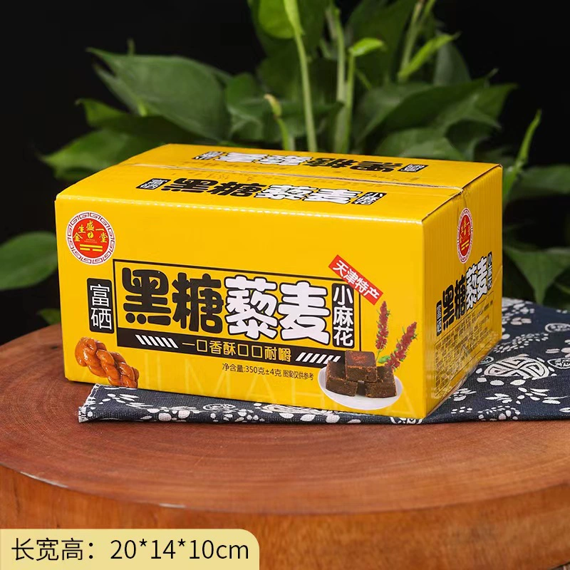 Iron Stick Yam Xiaomi Small Snack Twist Traditional Pastry Snacks Snack Gift Box Installed Box