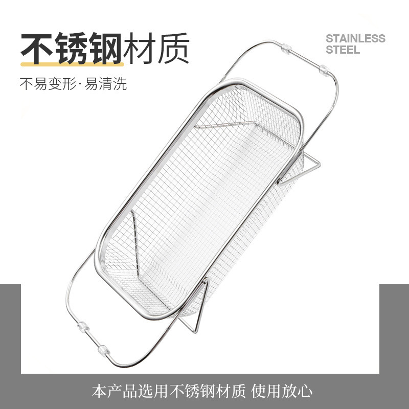可伸缩水槽沥水篮不锈钢洗菜盆置物架厨房水池沥水架洗碗池沥碗架|undefined