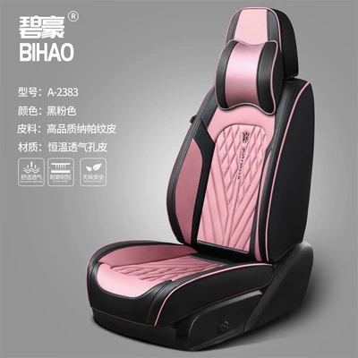 Seat cushion, seat cover — Universal Seat Cover Full Coverage - black-and-pink-comfort-version-with-a-pair-of-memory-foam-headrests